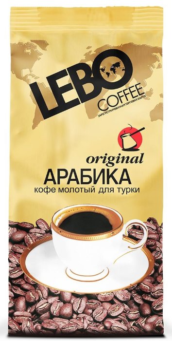 Кофе молотый ЛЕБО LEBO Оригинал д/турки 100г
