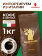 Кофе в зернах Hausbrandt Superbar, 1000 гр.