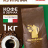 Кофе в зернах ХАУСБРАНДТ HAUSBRANDT SUPERBAR Спербар  1кг