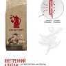 Кофе в зернах ХАУСБРАНДТ HAUSBRANDT ESPRESSO Эспрессо 500гр