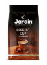 Кофе в зернах ЖАРДИН JARDIN Dessert Cup 1кг