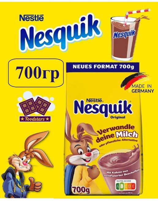 Какао напиток Nesquik горячий шоколад Original 700 гр.