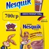 Какао напиток Nesquik горячий шоколад Original 700 гр.
