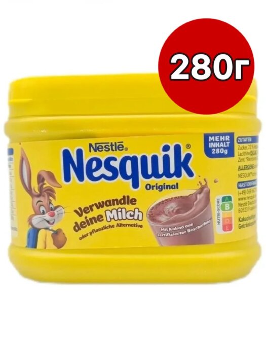 Какао напиток Nesquik горячий шоколад Original  280 гр