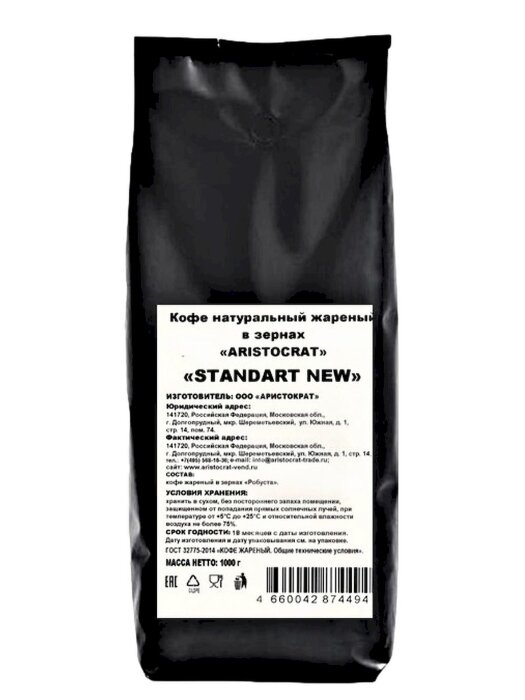 Кофе в зернах Аристократ Standart New 1000 г