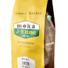 Кофе в зернах Moka J Enne Arabica 1878  1000 гр