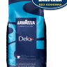 Кофе в зернах ЛАВАЦЦА Lavazza Dek 1кг