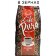 Кофе в зернах Cafe Puro, 400 г