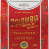 Кофе молотый DELL' ARABICA Puro Arabica Colombia Medellin Supremo / ДЕЛ АРАБИКА КОЛУМБИЯ СУПРЕМО 125г