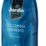 Кофе в зернах ЖАРДИН JARDIN Колумбия Супремо 1кг