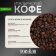 Кофе в зернах Mokaflor Nero  Мокафлор Неро 1000 гр