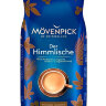 Кофе в зернах Movenpick der Himmlische, 1000 г