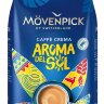 Кофе в зернах Movenpick des Jahres Aroma del SOL 1000 г